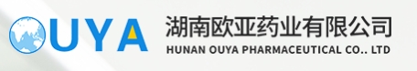 湖南欧亚生物制药有限公司