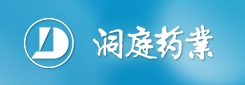湖南洞庭药业股份有限公司