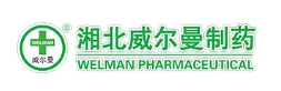 湘北威尔曼制药有限公司