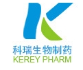 湖南科瑞生物制药有限公司